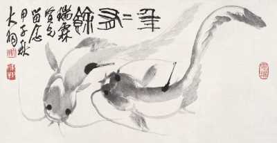 陈大羽 甲子（1984年）作 年年有余 镜心
